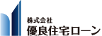 株式会社優良住宅ローン