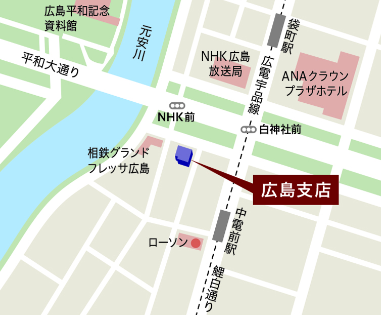 広島支店